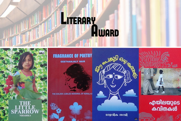 Entries received for Literary Awards